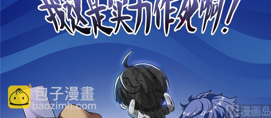 第208话顺便为宋书航小友点蜡61
