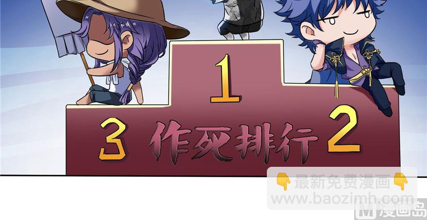 第208话顺便为宋书航小友点蜡62