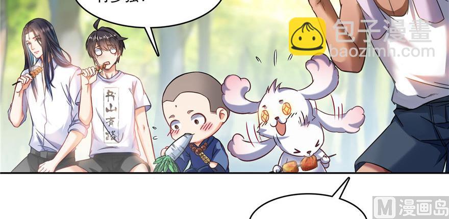 第208话顺便为宋书航小友点蜡65