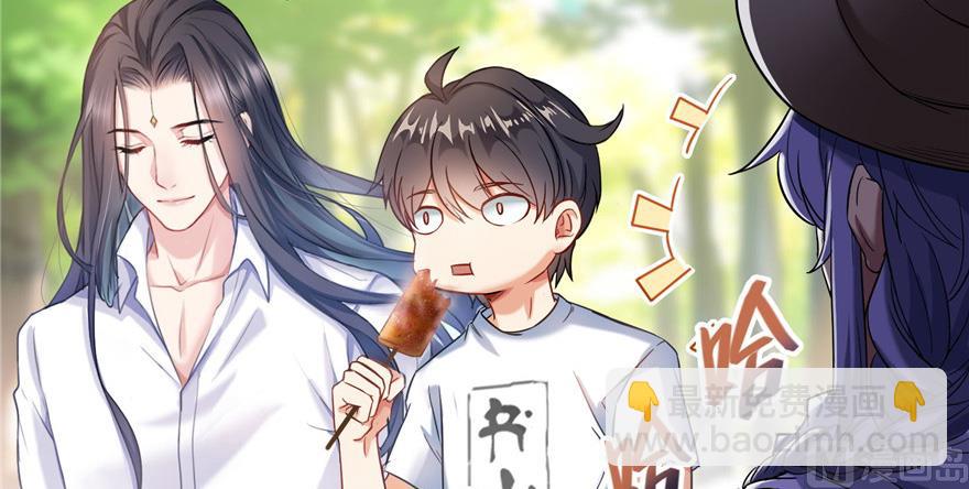 第208话顺便为宋书航小友点蜡67