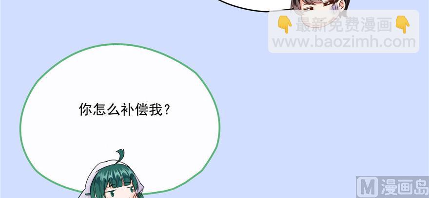 第208话顺便为宋书航小友点蜡7