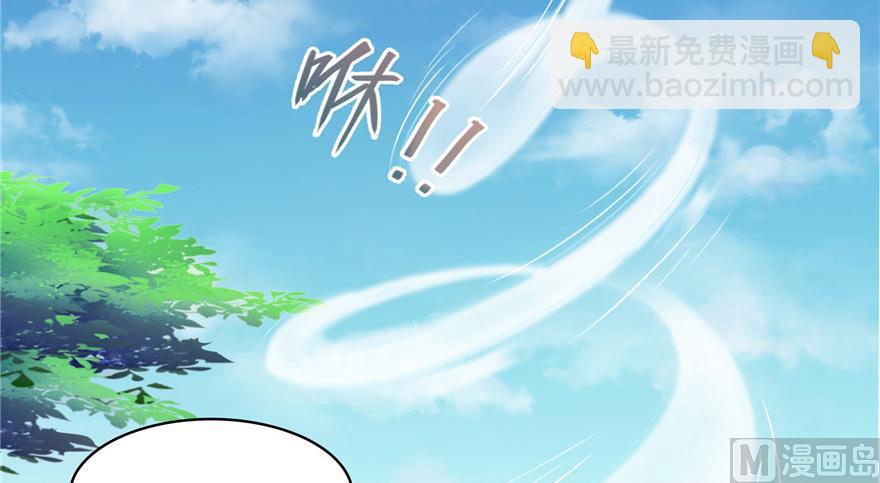 第208话顺便为宋书航小友点蜡74