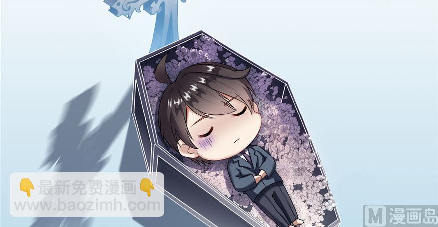 第208话顺便为宋书航小友点蜡79