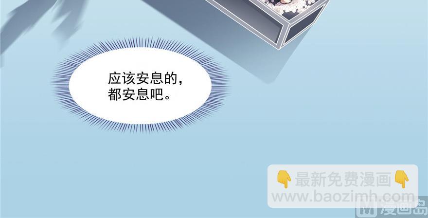 第208话顺便为宋书航小友点蜡80