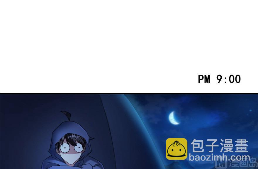 第208话顺便为宋书航小友点蜡81