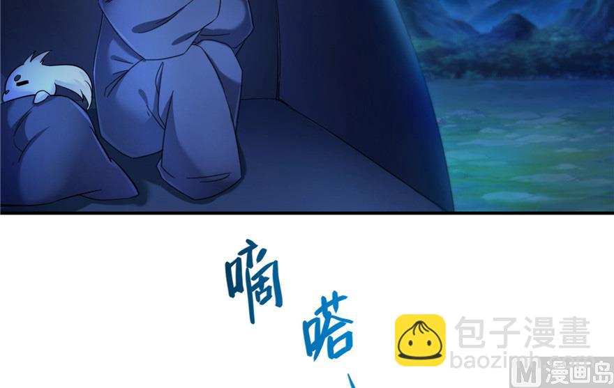 第208话顺便为宋书航小友点蜡82