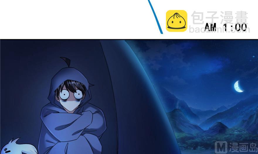 第208话顺便为宋书航小友点蜡83