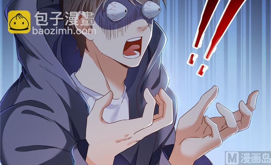 第208话顺便为宋书航小友点蜡87