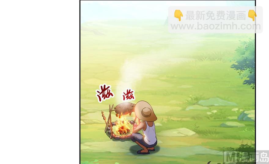 第208话顺便为宋书航小友点蜡91