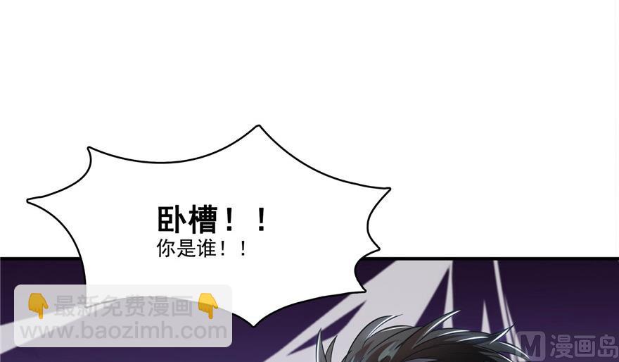 第208话顺便为宋书航小友点蜡99