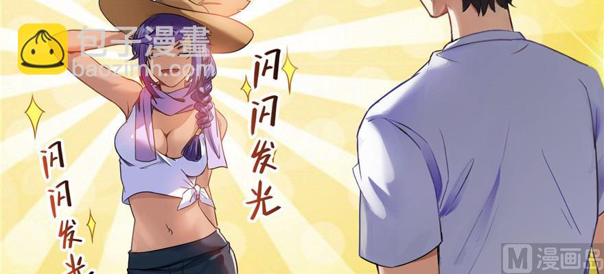 第209话新版一次性飞剑0051