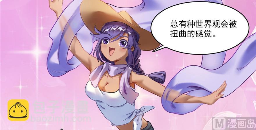 第209话新版一次性飞剑00510
