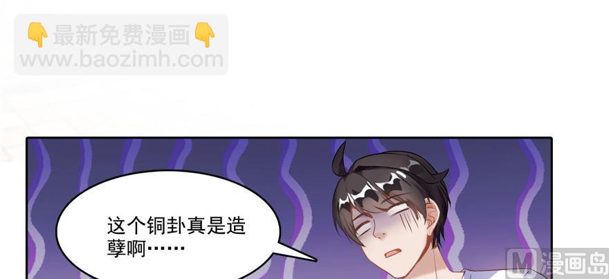 第209话新版一次性飞剑005101