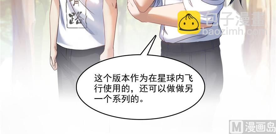 第209话新版一次性飞剑005109