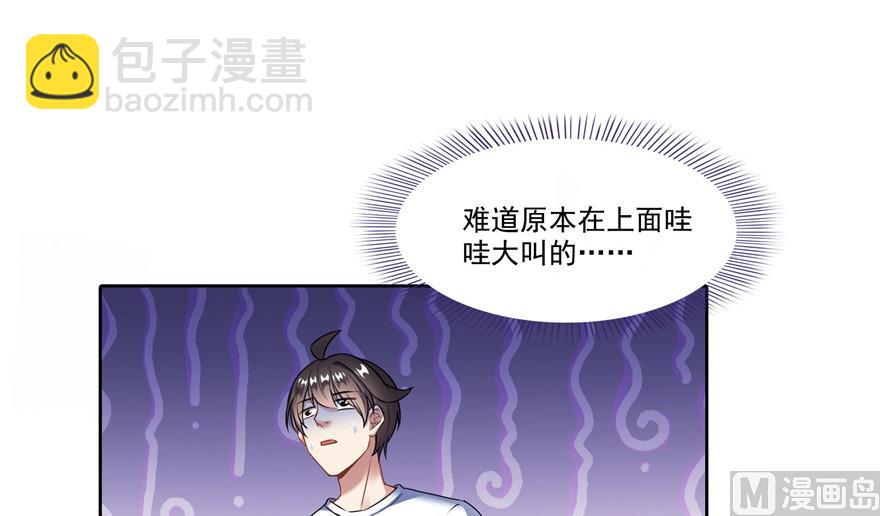 第209话新版一次性飞剑005114