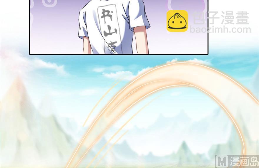 第209话新版一次性飞剑005115