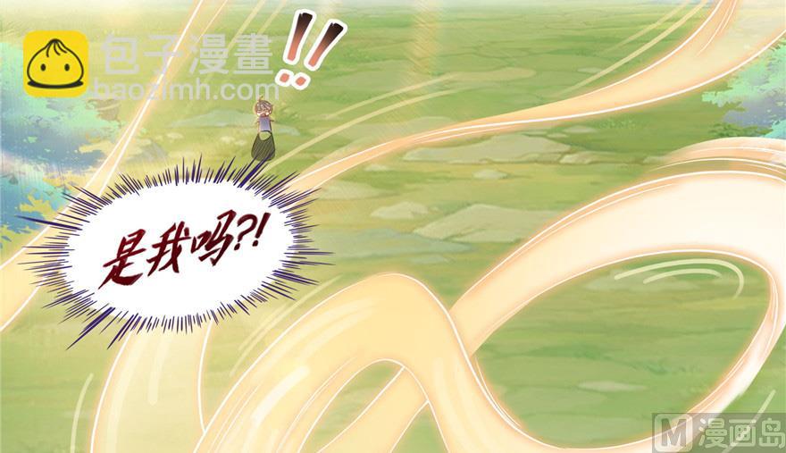第209话新版一次性飞剑005116
