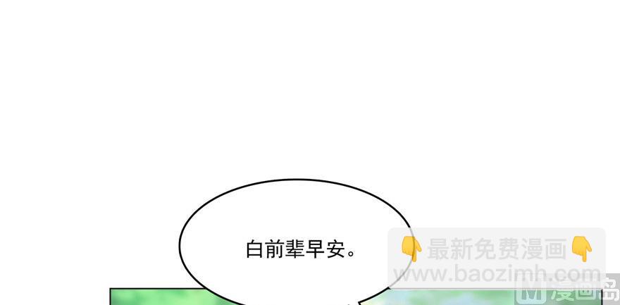 第209话新版一次性飞剑00513