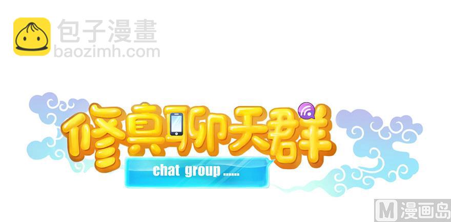第209话新版一次性飞剑00520