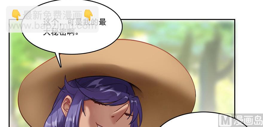 第209话新版一次性飞剑0053