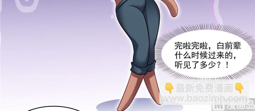 第209话新版一次性飞剑00530