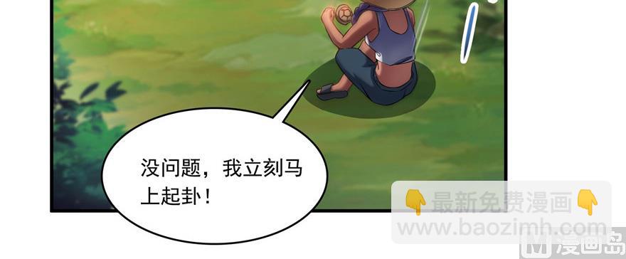 第209话新版一次性飞剑00533