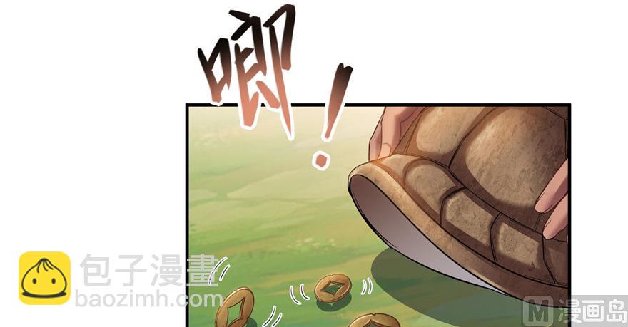 第209话新版一次性飞剑00535