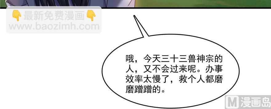 第209话新版一次性飞剑00539