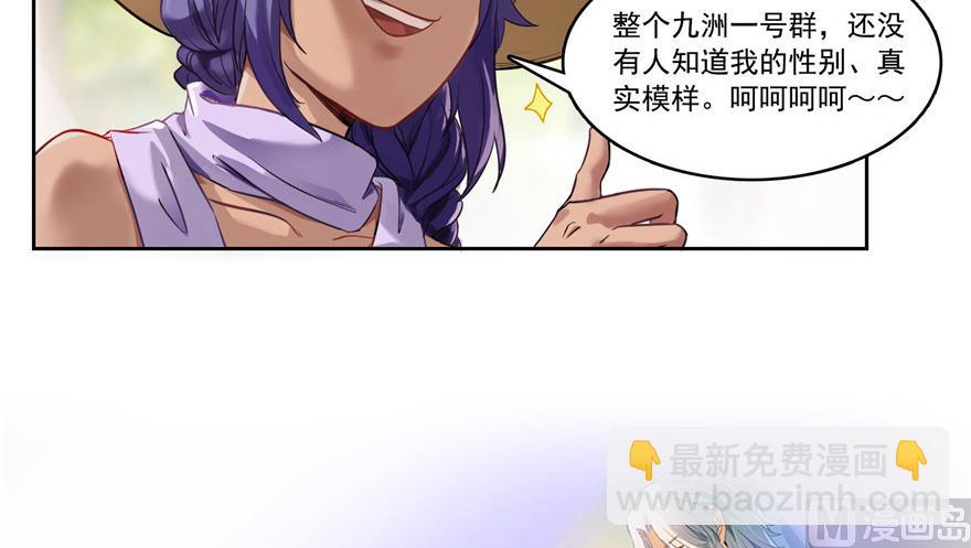 第209话新版一次性飞剑0054