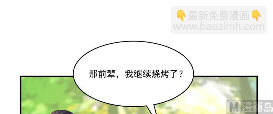 第209话新版一次性飞剑00540