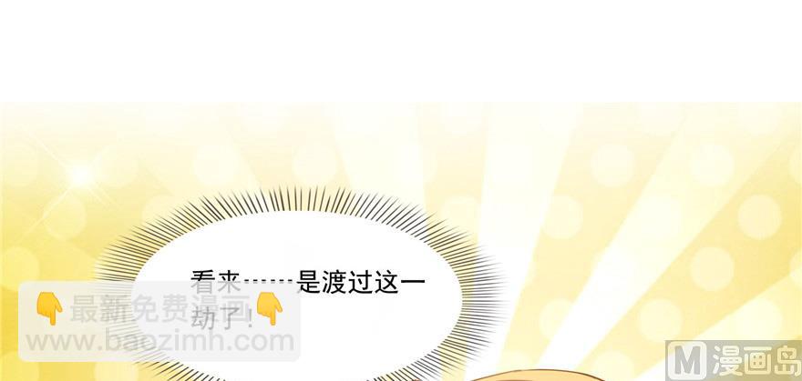 第209话新版一次性飞剑00543