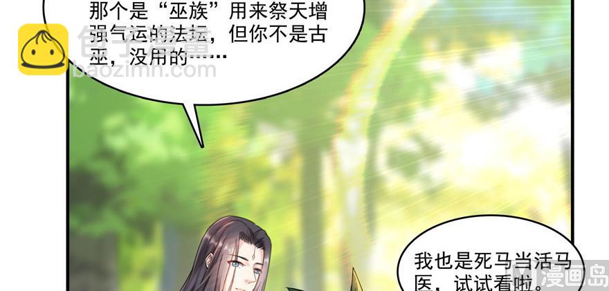 第209话新版一次性飞剑00546