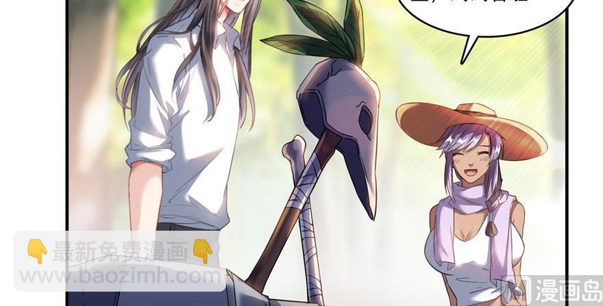 第209话新版一次性飞剑00551