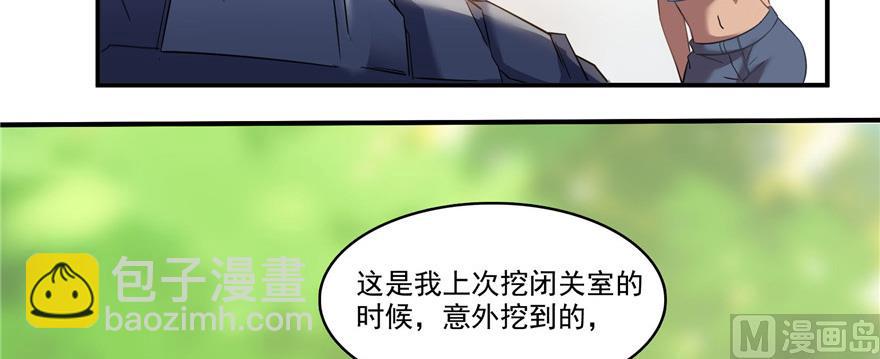 第209话新版一次性飞剑00552