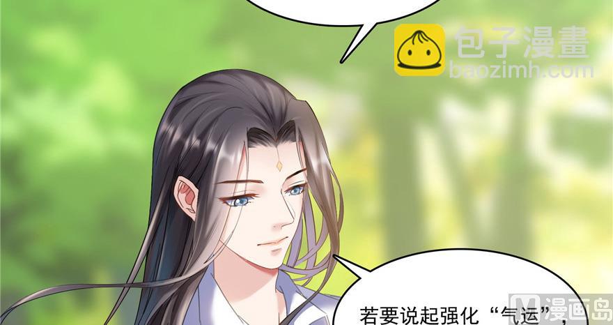 第209话新版一次性飞剑00553