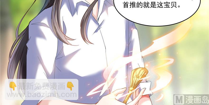 第209话新版一次性飞剑00554