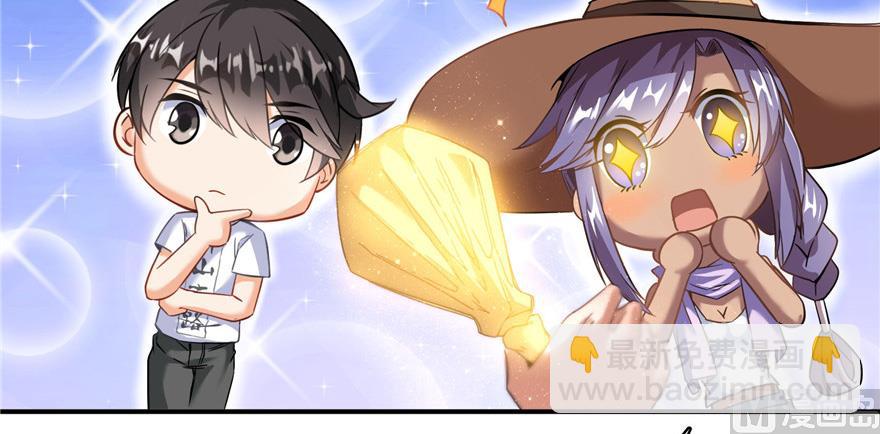 第209话新版一次性飞剑00556