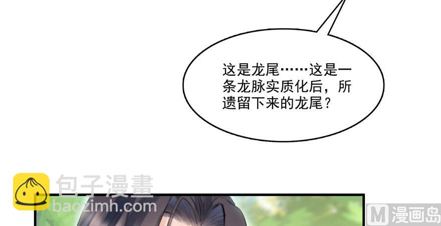 第209话新版一次性飞剑00557
