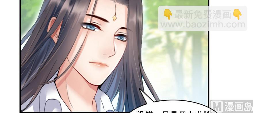 第209话新版一次性飞剑00558