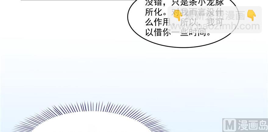 第209话新版一次性飞剑00559