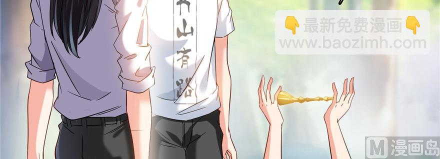 第209话新版一次性飞剑00563