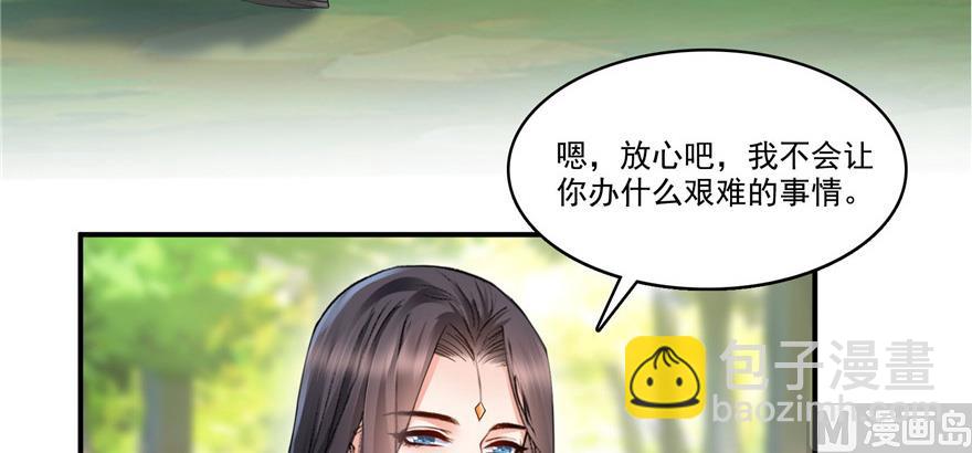 第209话新版一次性飞剑00566