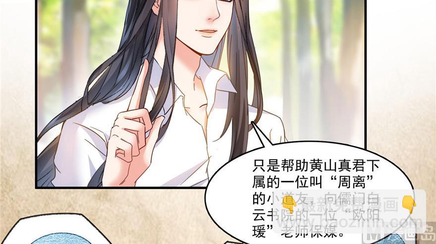 第209话新版一次性飞剑00567
