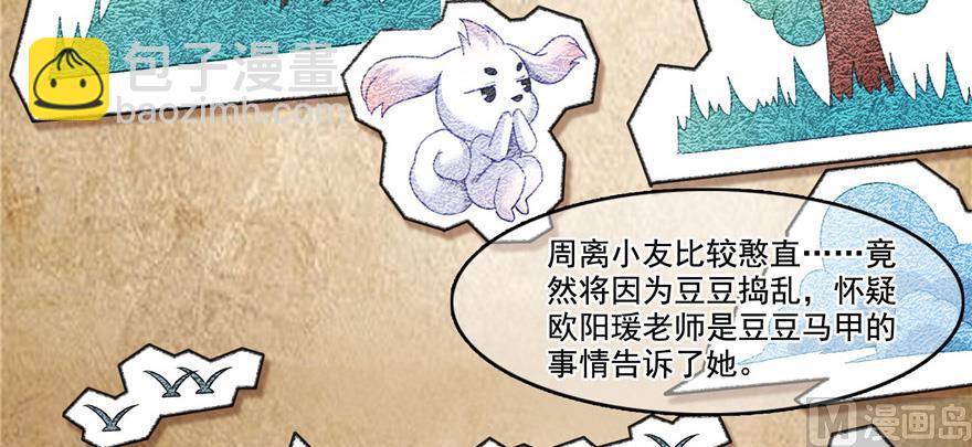 第209话新版一次性飞剑00570