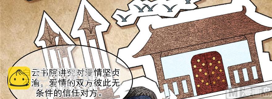 第209话新版一次性飞剑00571