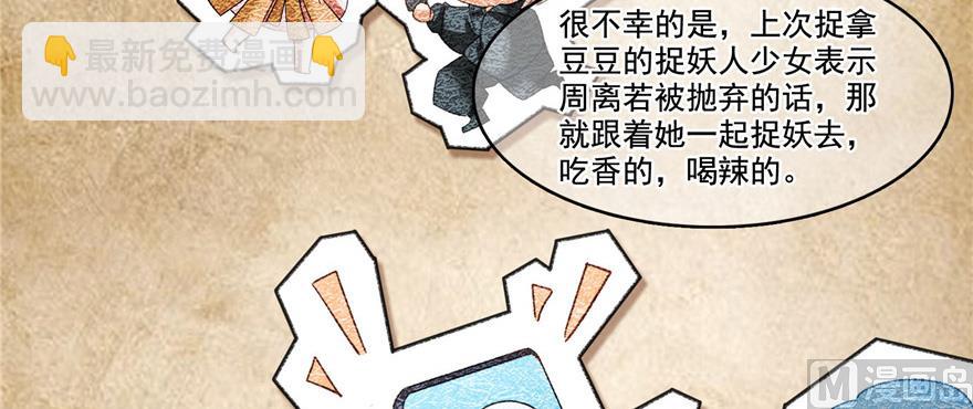 第209话新版一次性飞剑00574