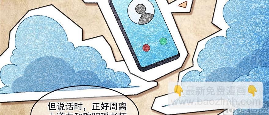 第209话新版一次性飞剑00575