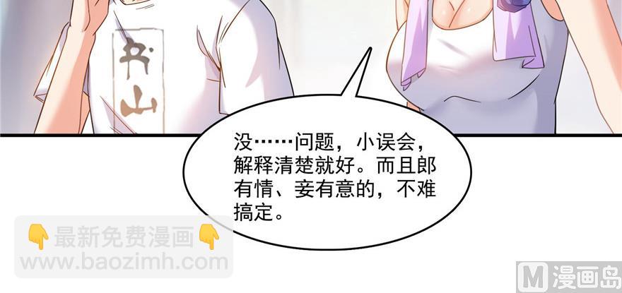第209话新版一次性飞剑00578