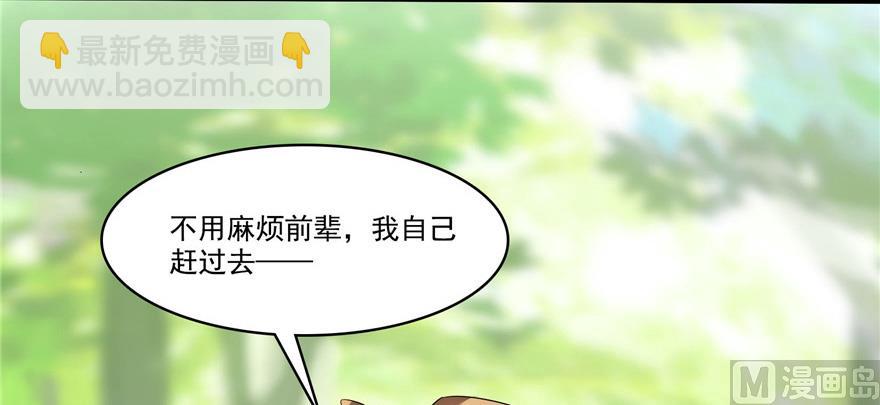第209话新版一次性飞剑00582