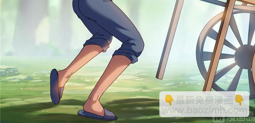 第209话新版一次性飞剑00584